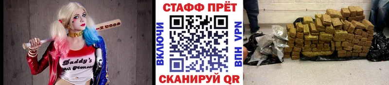 Магазин наркотиков Дальнереченск Alpha PVP  Меф  АМФ  Cocaine  Гашиш 
