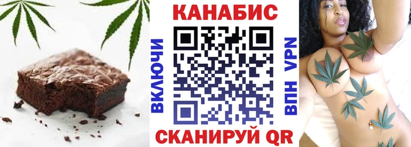 наркота  Дальнереченск  Печенье с ТГК конопля 