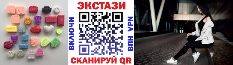 ЭКСТАЗИ диски  omg ТОР  Дальнереченск 