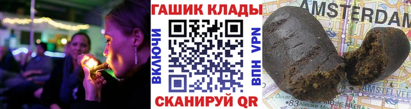 где купить наркоту  Дальнереченск  ГАШИШ Premium 