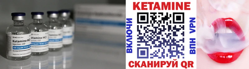 КЕТАМИН ketamine  Дальнереченск 