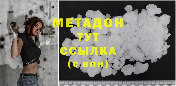 мяу мяу кристалл Абинск