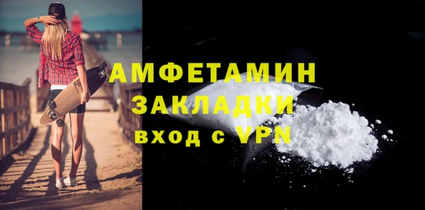 спайс Абаза