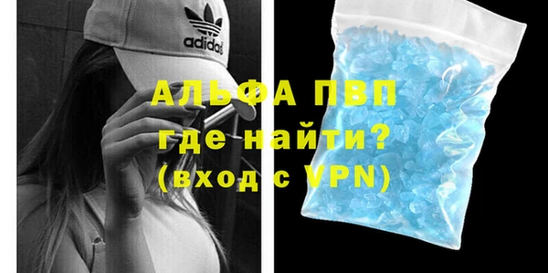 мяу мяу кристалл Абинск