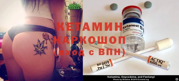 спайс Абаза