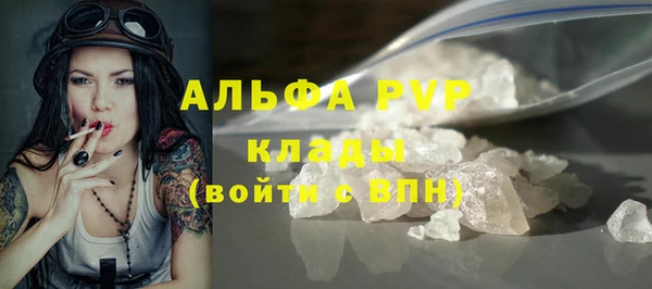 спайс Абаза