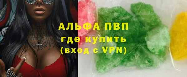 прущая мука Абдулино