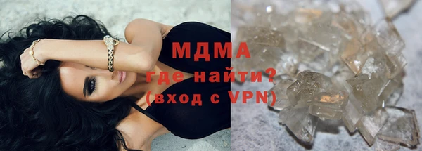 спайс Абаза