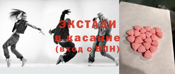 амфетамин Сатка