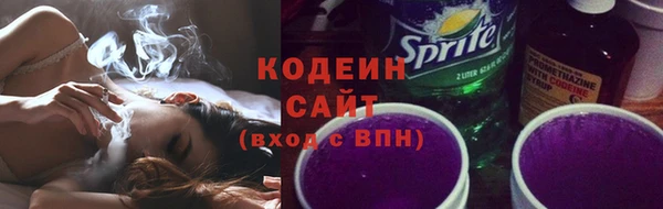амфетамин Сатка
