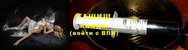 гидропоника Сафоново