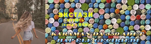 бутик Весьегонск
