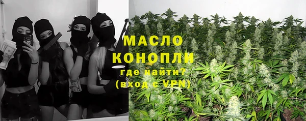 мяу мяу кристалл Абинск
