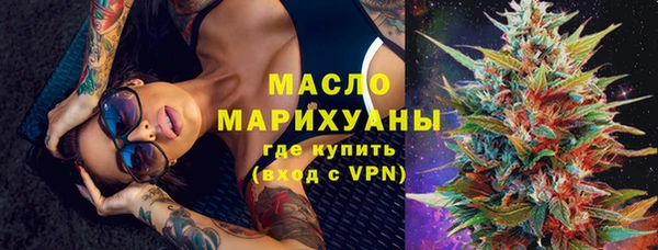 спайс Абаза