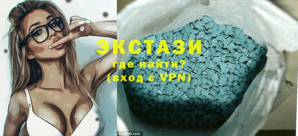 кокаин премиум Саяногорск