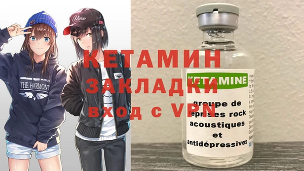 спайс Абаза