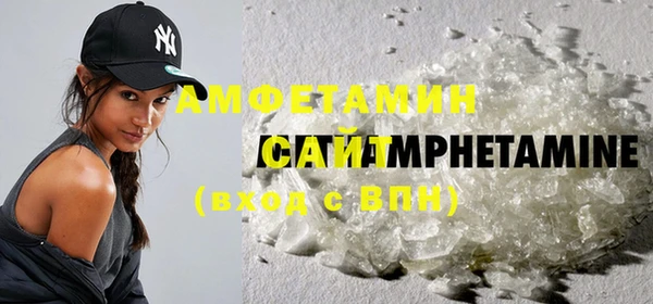 спайс Абаза