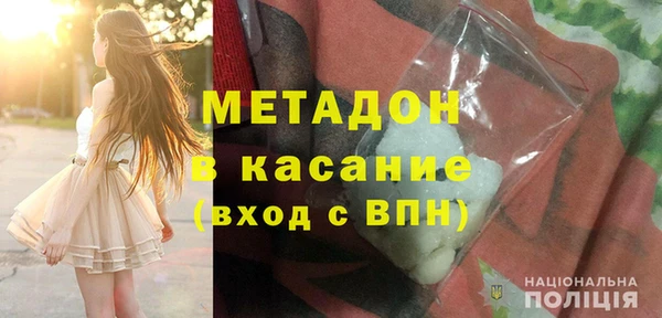 мяу мяу кристалл Абинск