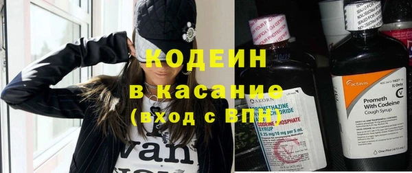 амфетамин Сатка