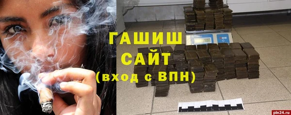 спайс Абаза