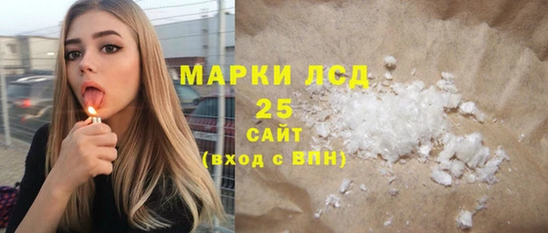 мяу мяу кристалл Абинск