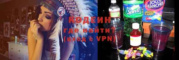 мяу мяу кристалл Абинск