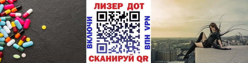 ссылка на мегу вход  наркошоп  Дальнереченск  ЛСД экстази ecstasy 