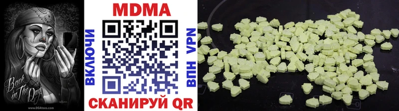 МДМА crystal  Дальнереченск 
