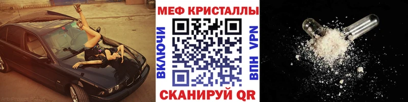 блэк спрут зеркало  Дальнереченск  Мефедрон mephedrone 