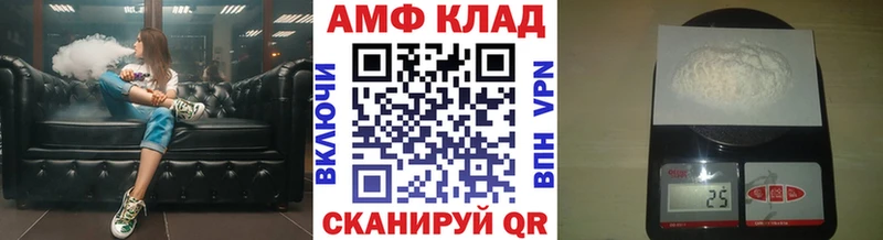 МЕТАМФЕТАМИН Methamphetamine  Дальнереченск 