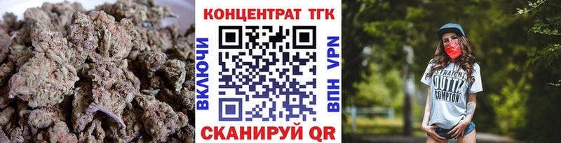 Дистиллят ТГК вейп с тгк  купить  цена  Дальнереченск 