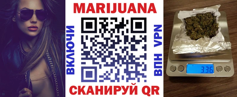 OMG онион  площадка клад  Бошки марихуана Ganja  Дальнереченск 